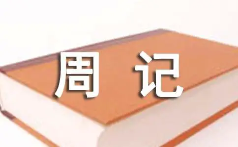 为什么篮球技术训练对球员发展如此重要_2
